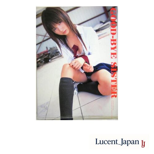 GOOD‑BYE SISTER – Chikako Sakuragi Photobook  Japanese Edition