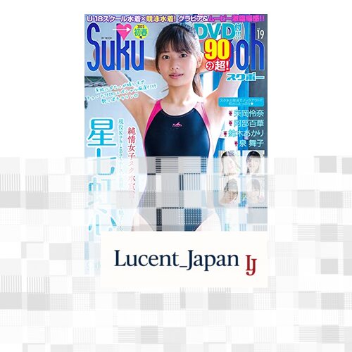 USED Suku→Boh Chu-Boh vol.19 BY MOOK  Japanese Edition