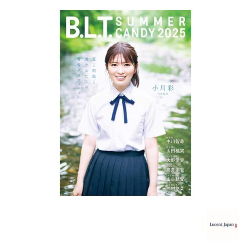 BLT SUMMER CANDY 2025 BLTMOOK  Japanese Edition