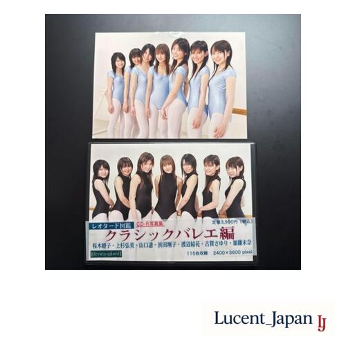 Leotard Zukan – CD‑R Photobook (Chikako Sakuragi / Hiromi Uesugi