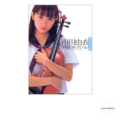 Seifuku Collection – Yui Ichikawa Photobook  Japanese Edition