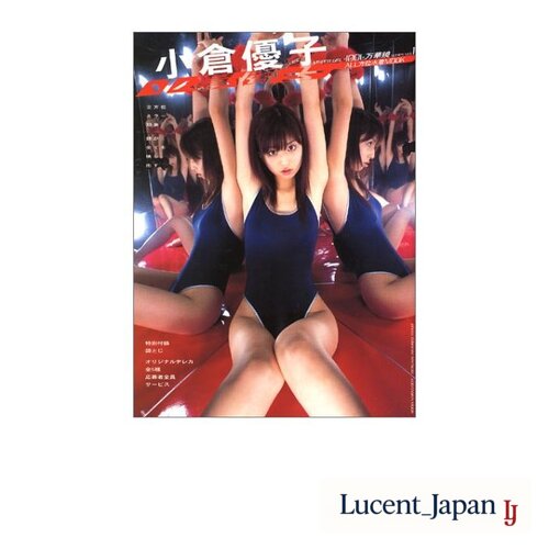 USED Yuko Ogura Kodansha MOOK IDOL Kaleidoscope vol. 1  Japanese Edition