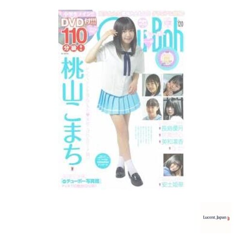 Chu→Boh Chubo vol.120 Early Summer 2024 DVD110 Class Yu  Japanese Edition