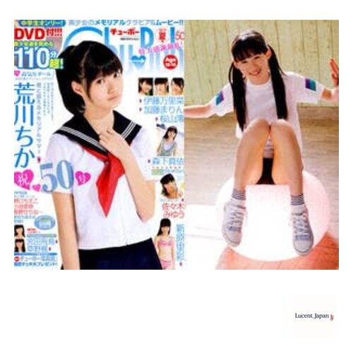 Chu→Bohvol.50DVD Arakawa Chika Sasaki Miyu Morishita M  Japanese Edition