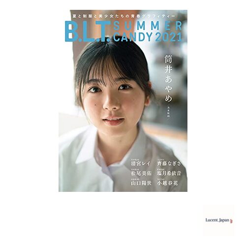 BLT SUMMER CANDY 2021 BLTMOOK No. 104  Japanese Edition