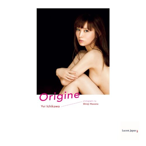 Origine – Yui Ichikawa Photobook Japanese Edition