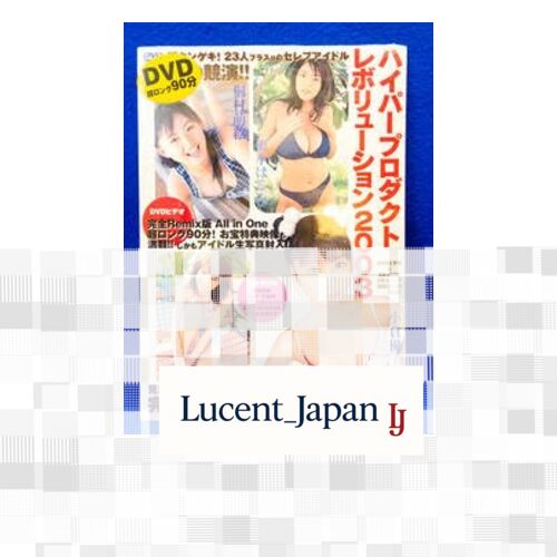 DVD CD ハイパープロダクト レボリューション2003 Yuko Ogura 桐村萌絵 Harumi Nemoto 若槻千夏  Japanese Edition