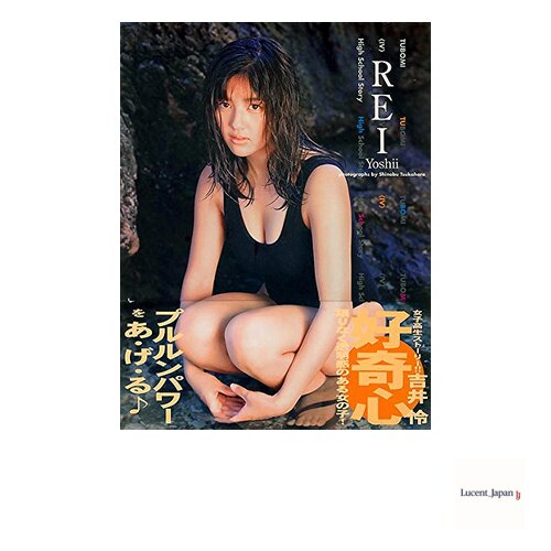 USED Rei Yoshii “Curiosity” Tubomi―High school story 4  Japanese Edition