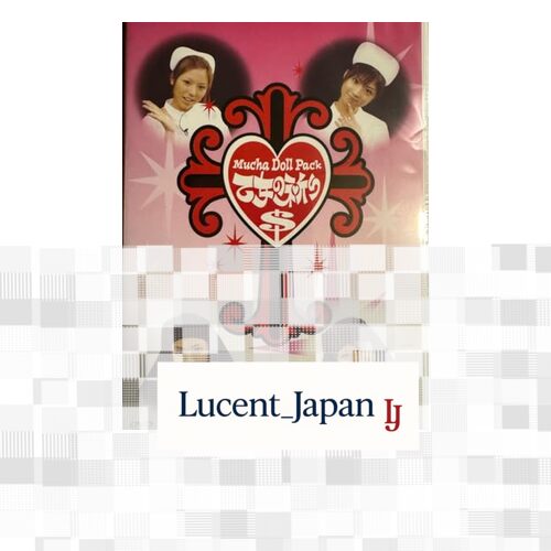 若槻千夏 Yuko Ogura 岩佐真悠子 浜田翔子DVD シュリンク加工有り 出品者  Japanese Edition