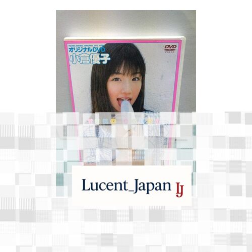 限定品 Yuko Ogura DVD  Japanese Edition