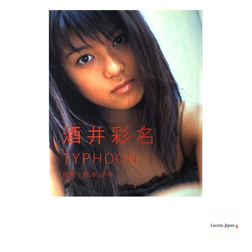 USED Sakai Ayana Photo Collection TYPHOON  Japanese Edition