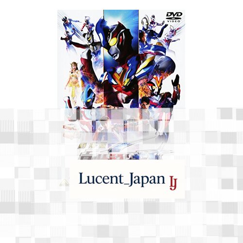 Ultraman Ginga S The Movie: Decisive Battle! The Ultra   Japanese Edition