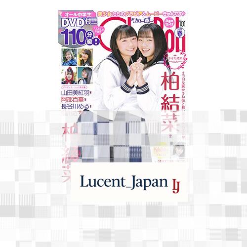 USED Chu→Boh Chu-Boh Vol.101 RK MOOK  Japanese Edition