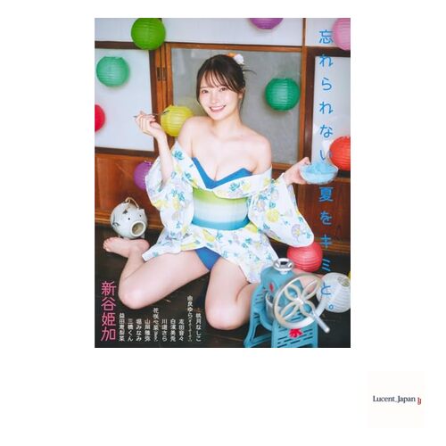 DOLCE Vol.12 Cover: Nashiko Momotsuki