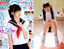 Chu→Bohvol.50DVD Arakawa Chika Sasaki Miyu Morishita M  Japanese Edition