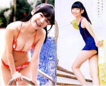 Chu→Boh vol.86DVDYurion NakaoAiriTsukimisatoManaKirisaw  Japanese Edition