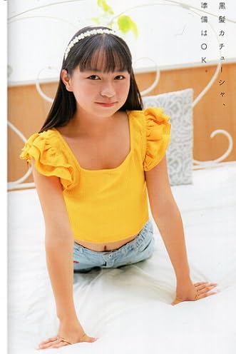 Chu→Boh/Chubo vol.122 ・2025 Early Spring Issue ~ Momoya  Japanese Edition