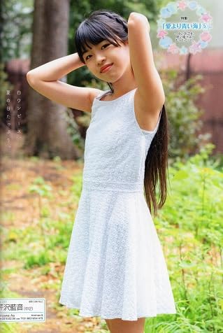 Chu→Boh ChuBoh / Chubo vol.115 ・2023 Summer Issue ~ Chi  Japanese Edition