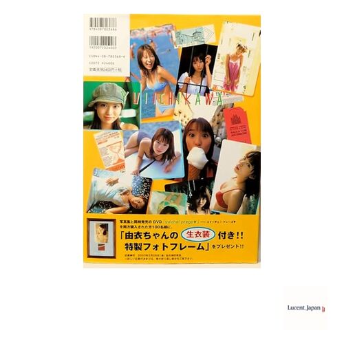 yuiche! grazie – Yui Ichikawa Photobook Japanese Edition