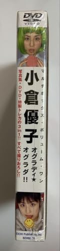 DVD Yuko Oguraオグラディ★オグラダ マルチボックス ボリューム ワン  Japanese Edition