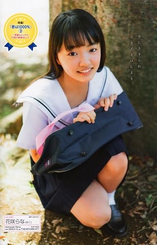 Chu→Boh ChuBoh / Chubo vol.100・2021 Early Spring Issue   Japanese Edition