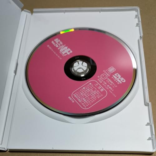 まるごと Yuko Ogura vol.2 dvd アイドル  Japanese Edition