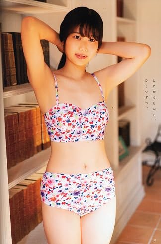 Chu→Boh ChuBoh / Chubo vol.115 ・2023 Summer Issue ~ Chi  Japanese Edition