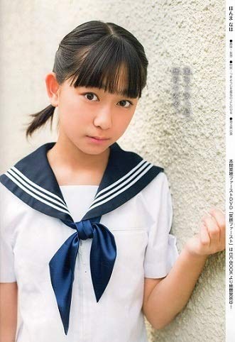 Chu→Boh/Chubo vol.92 ~ Shiono Rainbow × Inoue Himetsuki  Japanese Edition