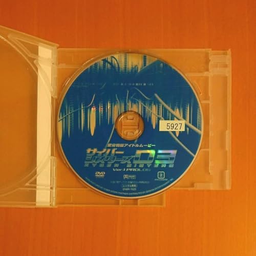 変身特撮アイドルムービー サイバーシスターズ D3 DVD レンタル Yuko Ogura  Japanese Edition