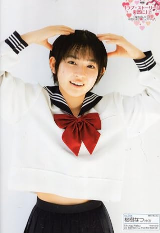 Chu→Boh ChuBoh / Chubo vol.112 ・2023 Early Spring Issue  Japanese Edition