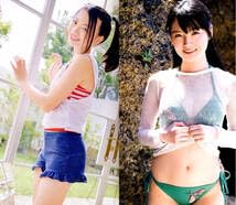 Chu→Boh vol.86DVDYurion NakaoAiriTsukimisatoManaKirisaw  Japanese Edition