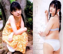 Chu→Boh vol.103DVDNanasei RuruaSekizawa MihiroHanasaki   Japanese Edition