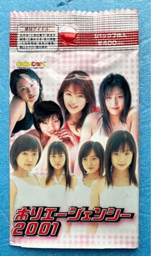 USED Hori Agency 2001 Card Set of 49 Horipro Trading Cards