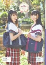 Chu→Boh vol.101 Spring 2021 DVD 110 minutes recording K  Japanese Edition