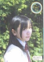 Chu→Boh Chubo vol.120 Early Summer 2024 DVD110 Class Yu  Japanese Edition