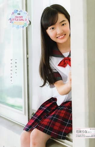 Chu→Boh vol.99 2020 Winter Issue ~ Miyu Ando Sachi Ai  Japanese Edition
