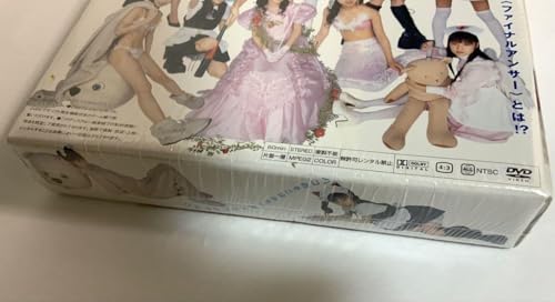 DVD Yuko Oguraオグラディ★オグラダ マルチボックス ボリューム ワン  Japanese Edition