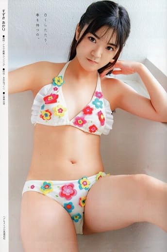 Chu→Boh ChuBoh / Chubo vol.111 ・2022 Winter Issue ~ Ish  Japanese Edition