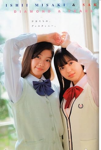 Chu→Boh ChuBoh / Chubo vol.118 ・2024 Early Spring Issue  Japanese Edition