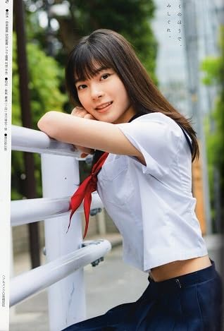 Chu→Boh ChuBoh / Chubo vol.115 ・2023 Summer Issue ~ Chi  Japanese Edition