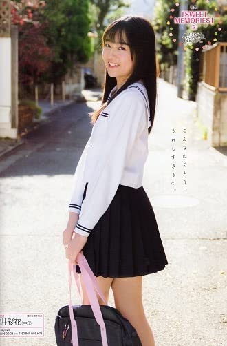 Chu→Boh/Chubo vol.107 2022 Spring Issue ~ Sugawara Miin  Japanese Edition