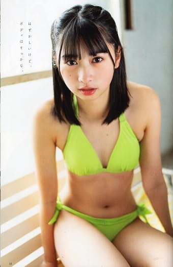 Chu→Boh ChuBoh / Chubo vol.114 ・2023 Early Summer Issue  Japanese Edition