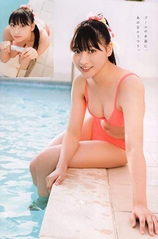 USED Chu→Boh Chu-Boh vol.96 ・2020 Spring Issue ~ Marumoto Rin Yuzuki