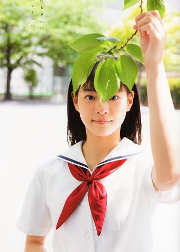 Chu→Boh ChuBoh / Chubo vol.109 ・2022 Summer Issue ~ U  Japanese Edition