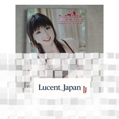 キャッチザアイドル Yuko Ogura DVD アミューズメントエディション  Japanese Edition