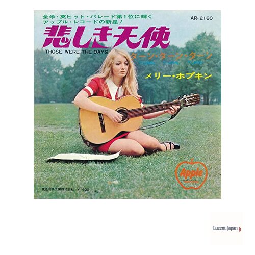 USED Mary Hopkin Sad Angel [EP Record 7inch]  Japanese Edition