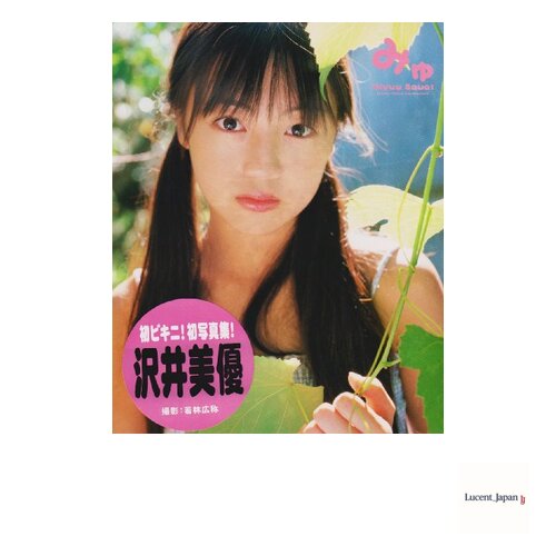 USED Sawai Miyu Photo Collection Myu [Photo Collection]  Japanese Edition