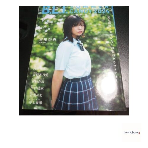 BLTSUMMER CANDY 2024 Nao Tomiri Photobook  Japanese Edition