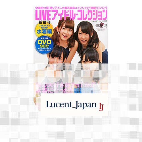 USED 2014 LIVE Idol Collection〈Swimsuit Edition〉-FtoF September 2