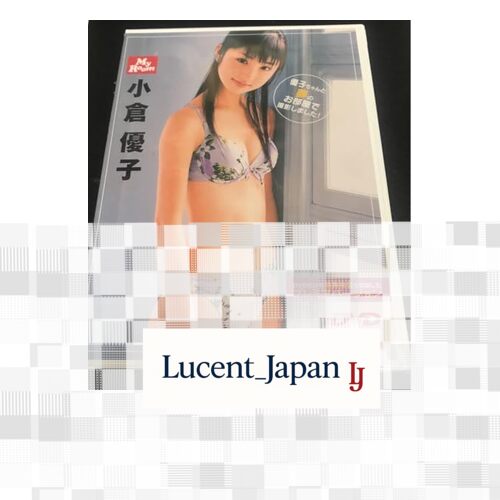 DVDYuko Ogura マイルーム  Japanese Edition